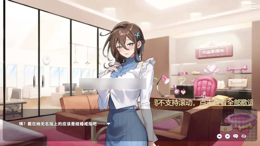 请成为最能干的VTuber吧！